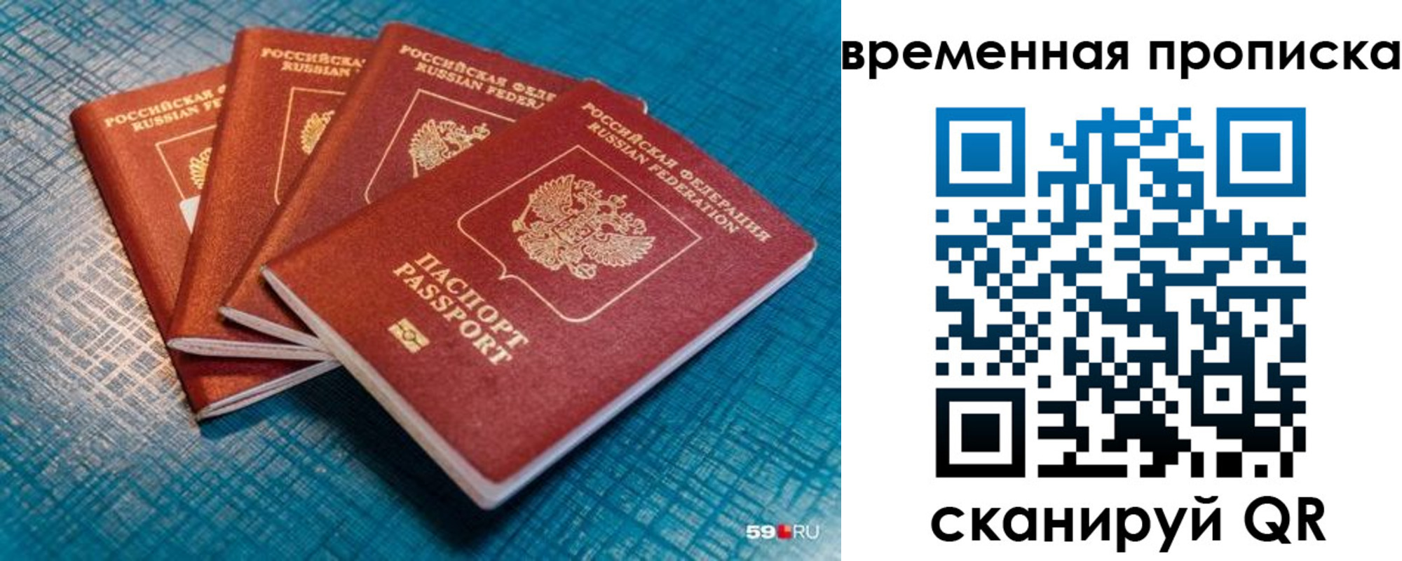 регистрация для дет. сада в Нязепетровске